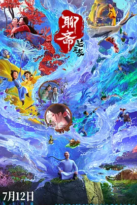 国产精国产精品